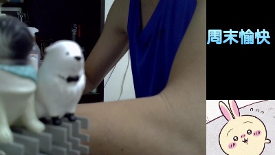 chanjerry099 live from Taiwan